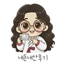 멍Mother | 해리단길 베이글 맛집 '마더린러'에서 뉴욕 감성 브런치 즐기기 (내돈내산 솔직 후기)