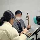 해금(기초) | 오늘도 열정 가득한 해금 레슨 일상ㅣ 해운대 해금레슨 ㅣ국악스튜디오 소리ㅣ부산국악학원