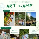 자연한나키즈
