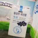 서울 맘아랑 베이비페어 방문후기 선착순 서포팩 !