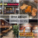 정가네 숯불닭갈비 | 매탄동 맛집, 가성비 좋고 맛있는 수원 정가네숯불닭갈비