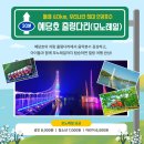 윤슬스테지