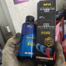 보성카정비 이미지