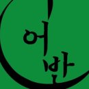 어반헤어 네이버블로그