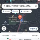 부자롯데공인중개사사무소 이미지