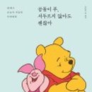 (주)알에이치마케팅 이미지