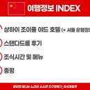 조이풀아시아