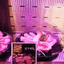 정육식당육국분당 이미지