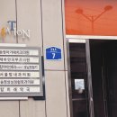 탑이비인후과의원 이미지