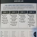 명작안경원 이미지