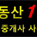 벌리주공2 이미지