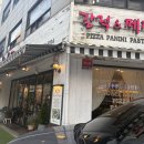다사랑 비어앤 파스타 | 교대역피자 맛집 갈릭&amp;페퍼, 생활의 달인 와규 스테이크 피자 솔직후기