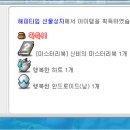 해피타임 이미지