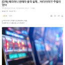 바다이야기7