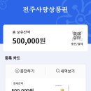 사랑셀프주유소 이미지