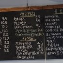 Taim Dish(테임 디쉬)