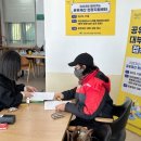 임곡동주민센터 이미지