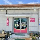 술샘막국수 이미지