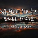 흩날리는 낙엽을 보며, 문득 죽음을 생각하다 이미지