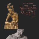 번영 101호