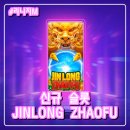 행운PC게임 | 윈조이포커 신규 모바일 슬롯머신 JIN LONG ZHAO FU