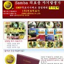 ***송해선생님 홈쇼핑제품***음이온 목걸이 팔찌2개세트4,500원(식약청 의료기허가)품임 이미지