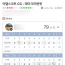 스크린골프 홀인원 잘나오는 코스 | 골프존 아델스코트 CC 홀인원 추천 코스 후기