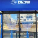 카페벼리 이미지