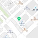 은하수식당고덕