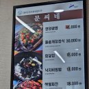 대부도문씨네 이미지