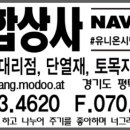 청광종합상사