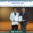 파주쾌척한방병원 이미지