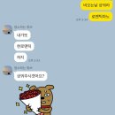 정경부인의떡 이미지