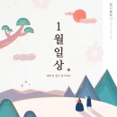 삼성펫클리닉 | #1월
