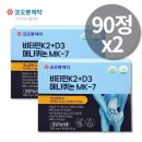비타민 쇼핑하우