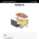 청솔피시방 이미지