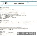 대치메가메타학원