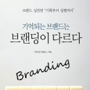 더브랜딩