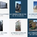 대성이엔씨