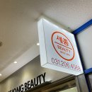 동수원세무서 2층 이미지