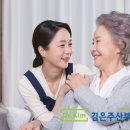 김은주산부인과의원 이미지