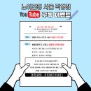 노이즈킹서울