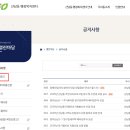 산남동행정복지센터 이미지