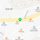 신생당한약방 - 수원시 팔달구 팔달문로104번길 20-23 | 신생당한약방
