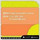 한목공예 이미지