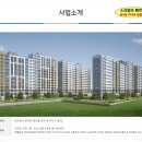 순천JC(완주) 이미지