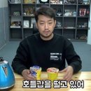 마포진짜원조최대포 이미지