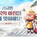 뉴행운PC방 이미지