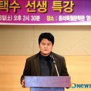 제3기 연구반 이미지