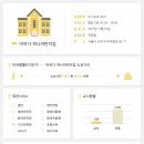 마곡13 하나어린이집 이미지